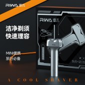 雷瓦（RIWA）剃须刀普通装小锤子RA-5100