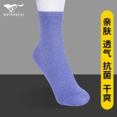 七匹狼女士抗菌休闲袜6双装62025-6