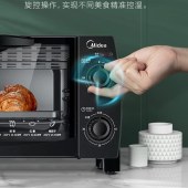 美的（Midea）PT1012双层电烤烧烤烘培箱10升迷你家用多功能蛋糕鸡翅定时调温