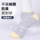 七匹狼女士抗菌船袜6双装62024-6