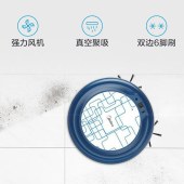 美的（Midea） R1TCN吸扫一体 全自动 智能家用吸尘器家用超薄地宝 洗扫二合一 低噪