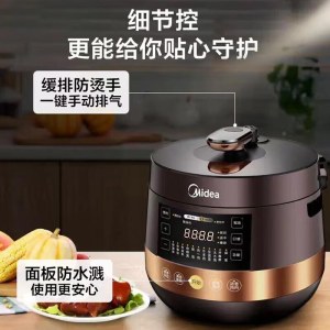 美的（Midea）电压力锅6L 家用智能高压锅 电饭煲 不粘双内胆4-8人智能一键排气多功能电饭煲可开盖 MY-YL60Easy203