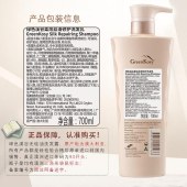 绿色溪谷绿色溪谷柔炫丝滑修护洗发乳  700ML