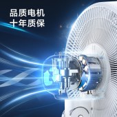 美的（Midea） 电风扇家用风扇落地扇立式轻音节能电扇台扇迷你扇台立两用小风扇 【七叶大风量台立两用落地扇SAF30AC】