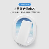 魔元 极简移动电源10000MAH E02