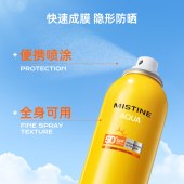 蜜丝婷Mistine水活清透倍护防晒喷雾180ml