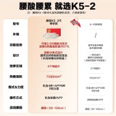 SKG 腰部按摩仪SKG腰部按摩仪K5系列2代  珍珠白