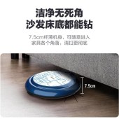 美的（Midea） R1TCN吸扫一体 全自动 智能家用吸尘器家用超薄地宝 洗扫二合一 低噪