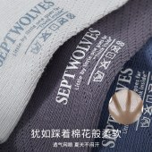 七匹狼男士抗菌防臭船袜5双装80771-5