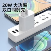 魔元 PD20W双口充电器D01