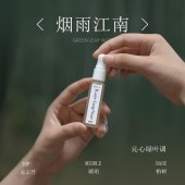 艾玛莫莉  竹子系列 竹烟波月香薰礼盒 ZZXL-ZYBY-002