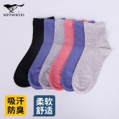 七匹狼女士抗菌休闲袜6双装62025-6