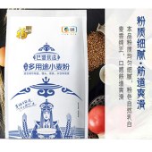 中粮福临门巴盟优选多用途小麦粉礼盒1kg*4