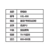 悍德森 篮球 HSL-600（个）