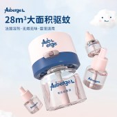 Auberge艾比电蚊香（3瓶+1器）