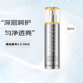 伊丽莎白雅顿铂粹御肤精华液50ml