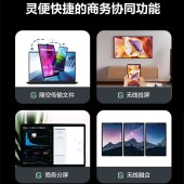 联想（Lenovo）启天商用平板电脑K10 10.3英寸全高清 办公娱乐教育网课学习平板 TB-X6C6F 4G+64G/WIFI-