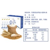 中粮福临门巴盟优选多用途小麦粉礼盒1kg*4