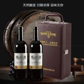 名庄荟法国-希娜拉干红珍藏葡萄酒（中粮原瓶进口）750ml*2瓶