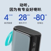 澳得迈三合一蓝牙音箱支架快充移动电源P50 10000mAh