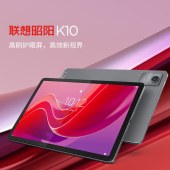 联想（lenovo）平板电脑昭阳K10 TB330FU 10.95英寸高刷护眼屏 学习办公安卓Pad 鸽子灰 8GB+128GB WIFI版