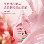 舒蕾波卡莉香香氛柔护洗衣液2kg