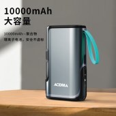 澳得迈三合一蓝牙音箱支架快充移动电源P50 10000mAh