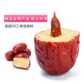 天生好果新疆灰枣500克