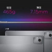 联想（lenovo）平板电脑昭阳K10 TB330FU 10.95英寸高刷护眼屏 学习办公安卓Pad 鸽子灰 8GB+128GB WIFI版