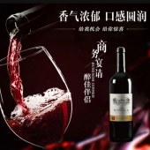 名庄荟法国-希娜拉干红珍藏葡萄酒（中粮原瓶进口）750ml*2瓶