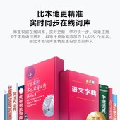 有道词典笔 点读笔英语学习翻译神器 电子词典翻译笔扫描笔 4G通话翻单词笔扫读笔 R1Pro