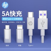 惠普数据线USB2.0AtoCCable