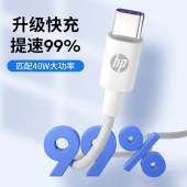 惠普数据线USB2.0AtoCCable