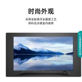 海信（Hisense）43英寸高清电视机43H3F