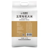 裕道府五常有机大米（双层袋真空装）2.5kg