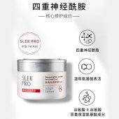 舒蕾水光沁润护发蛋白霜-300ml