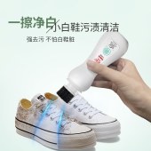 舒蕾波卡莉香小白白清洁剂100ml