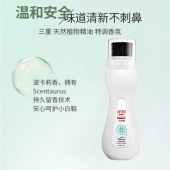 舒蕾波卡莉香小白白清洁剂100ml