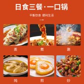 康巴赫多功能料理锅（臻味多功能料理锅）KBH-DCG0301