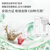 好爸爸儿童专用亲肤洗衣露1.38kg