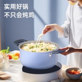 炊大皇匠紫系列麦饭石汤锅22cmJZ22TG