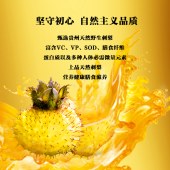 泷滋宝野生刺梨膏