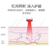 攀高护膝宝-智能护膝按摩仪PG-2015F3