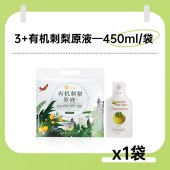 态·集3+有机刺梨原液【30ml*15袋】