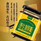 泷滋宝野生刺梨膏