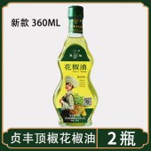 顶椒花椒油 贵州特产 贞丰青花椒油360ml*2