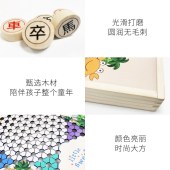 何大屋多功能游戏棋HDW1718