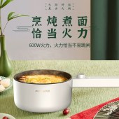 九阳（Joyoung）电煮锅电蒸锅 HG15-G622【带蒸笼】1.5L