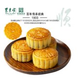 东来顺东来悦礼月饼礼盒960g（单位：盒）