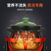 炊大皇4L铃兰花陶瓷煲CK86136